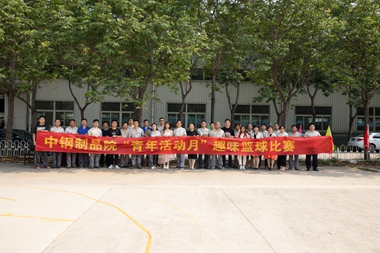 1562117027736940.jpg 趣味篮球赛_副本.jpg