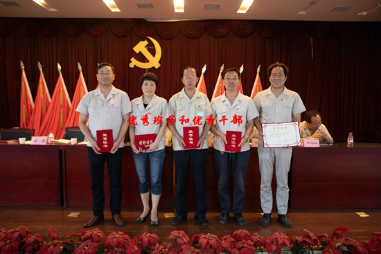 1562117285436613.jpg 优秀班子和优秀干部_副本.jpg