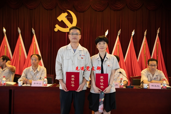 1562117296843569.jpg 先进党支部_副本.jpg