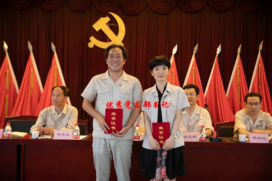 1562117309310060.jpg 优秀党支部书记_副本.jpg