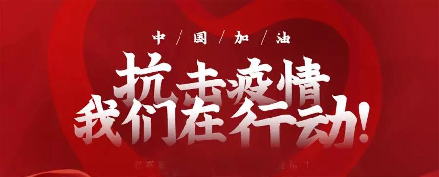 1581557306800716.jpg 微信图片_20200213091853.jpg