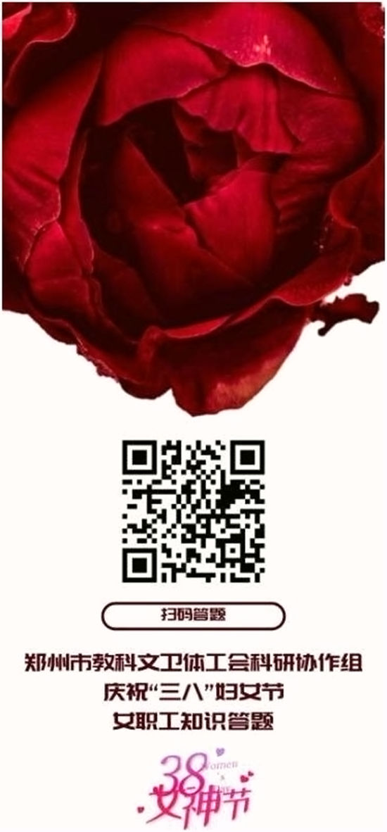 1584405619196523.jpg 女工答题.jpg