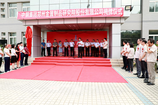 揭牌仪式 (2)_副本.jpg