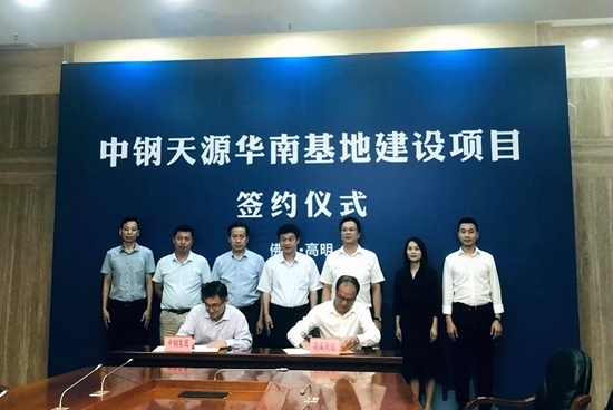 1656905665754979.jpg 高明签约_副本.jpg