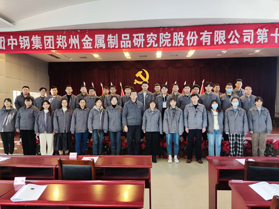 1673491440151248.jpg 团代会2_副本.jpg