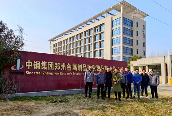 1676533181714490.jpg 马鞍山分公司顺利通过舍弗勒审核_副本.jpg