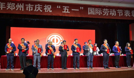 1682577921222588.jpg 大工匠表彰1.jpg