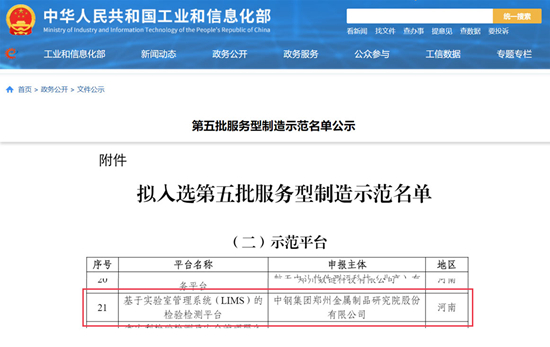 1700478412538417.jpg 名单1_副本.jpg