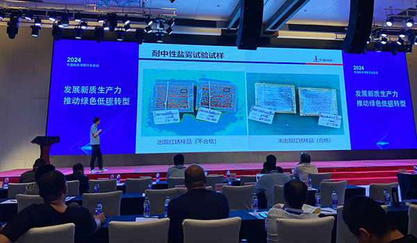 1721646185506921.jpg 配图5.jpg